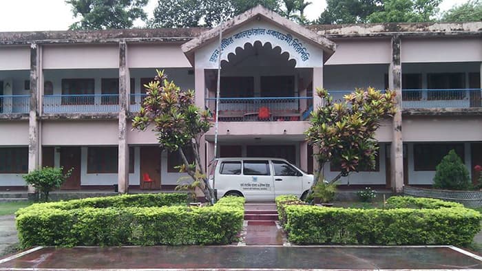 বিরিশিরি কালচারাল একাডেমি