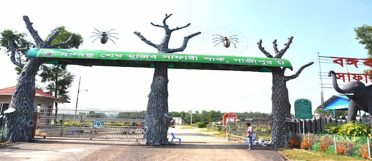 Bangabandhu Safari Park