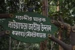 Lawachara National Park